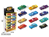 ST301020 - 1:64滑行合金车二十四只装（老爷车+经典）