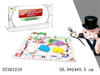 ST301219 - MONOPOLY GAME