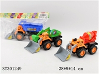 ST301249 - FRICTION TRUCK