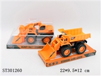 ST301260 - FRICTION TRUCK