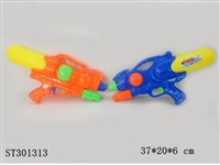 ST301313 - 打气水枪/二款混装