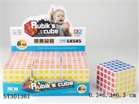 ST301361 - MAGIC CUBE
