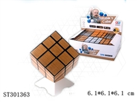 ST301363 - MAGIC CUBE