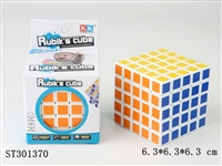 ST301370 - MAGIC CUBE