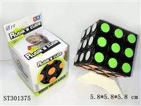 ST301375 - MAGIC CUBE
