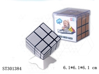 ST301384 - MAGIC CUBE