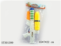 ST301399 - WATER GUN 