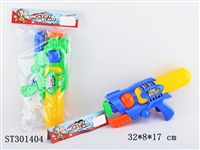 ST301404 - WATER GUN 