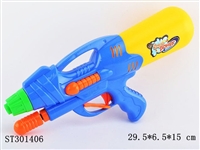 ST301406 - WATER GUN 