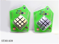 ST301439 - 5.8CM MAGIC CUBE
