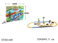 ST301448 - 恐龙轨道世界组合套装