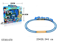 ST301470 - 狗狗巡逻队电动轨道车
