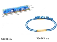 ST301477 - 蓝精灵电动轨道车