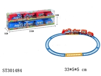 ST301484 - 复仇者电动轨道车