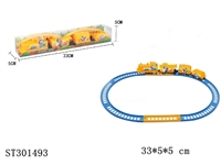 ST301493 - 马里奥2 电动轨道车