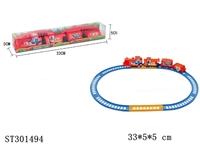 ST301494 - 里约大冒险2 电动轨道车