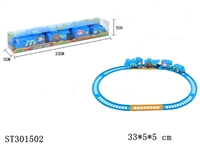 ST301502 - POLI电动轨道车