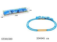 ST301503 - 冰雪奇缘电动轨道车