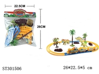 ST301506 - 恐龙轨道世界组合套装  (3只恐龙装)