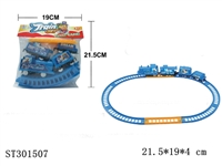ST301507 - 蓝精灵电动轨道车