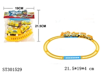 ST301529 - 小黄人超级电动轨道车