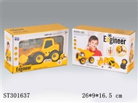 ST301637 - DIY拆装压路机工程车