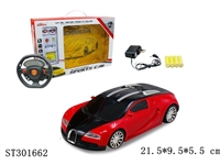 ST301662 - 1:18 4W R/C CAR