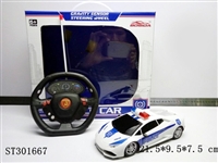 ST301667 - 1:18 4W R/C CAR