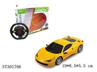 ST301706 - 1:20 4W R/C CAR