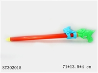 ST302015 - 水炮
