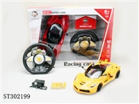 ST302199 - 5W 1:14 R/C CAR