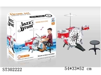 ST302222 - JAZZ DRUM