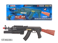 ST302261 - 红外线语音震动枪
