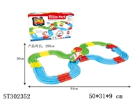 ST302352 - 轨道火车（电动灯光音乐）