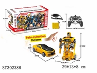 ST302386 - R/C TRANSFORMER CAR