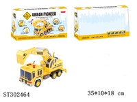 ST302464 - FRICTION TRUCK