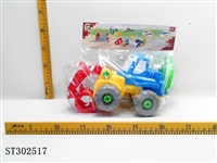 ST302517 - 益智拆装工程车