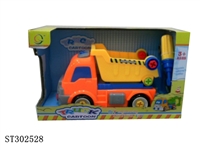 ST302528 - 拆装工程车