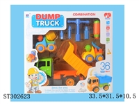 ST302623 - DIY自卸卡车惯性拆装工程车配2只惯性小工程车（四色混装）