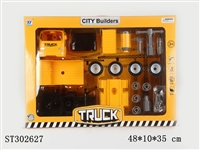 ST302627 - DIY自卸卡车惯性拆装仿真工程车