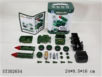 ST302654 - DIY惯性拆装军事反战舰导弹车