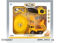 ST302687 - DIY自卸卡车惯性拆装仿真工程车配工具套