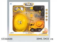 ST302688 - DIY搅拌车惯性拆装仿真工程车配工具套