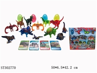 ST302770 - 恐龙家族变形蛋（礼品盒）