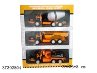 ST302804 - FRICTION TRUCK