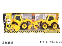 ST302885 - 拆装工程车