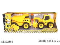 ST302886 - 拆装工程车