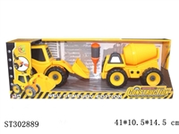 ST302889 - 拆装工程车
