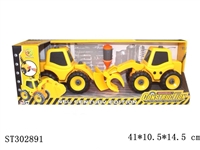 ST302891 - 拆装工程车