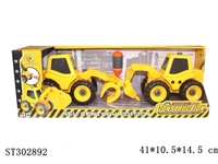 ST302892 - 拆装工程车